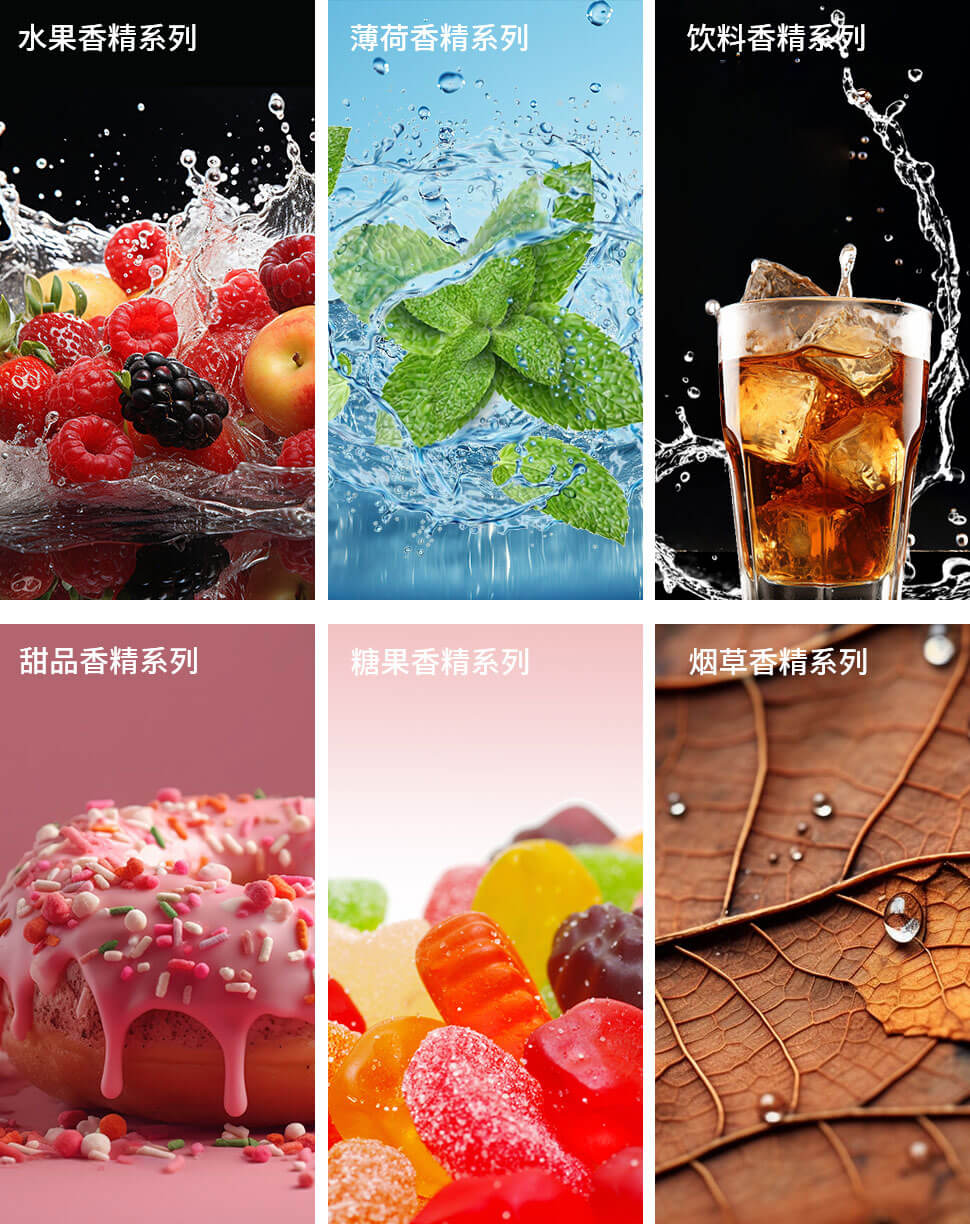 Flavors Series - EVANT
